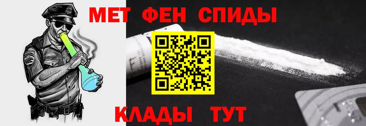 АМФ 97%  Вход с VPN  Amphetamine  АМФЕТАМИН  Арсеньев 