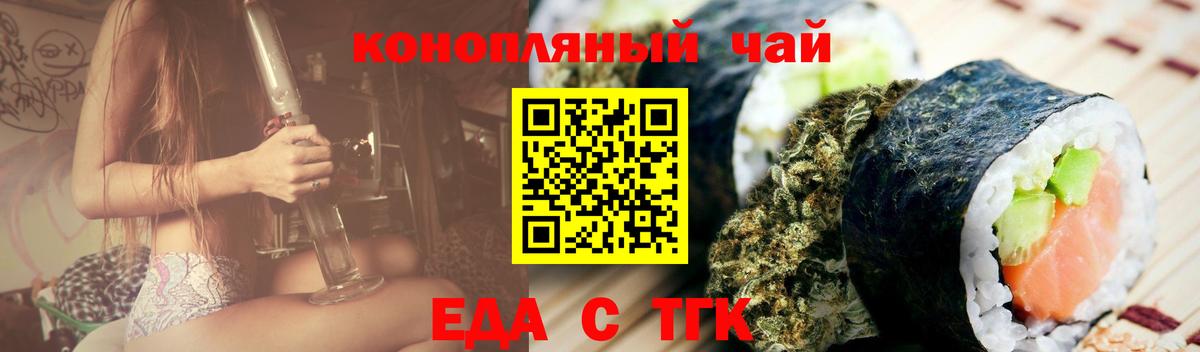 Кокаин  ГАШ  Вход с VPN  Меф МЯУ МЯУ   Каннабис  Арсеньев  Cocaine 