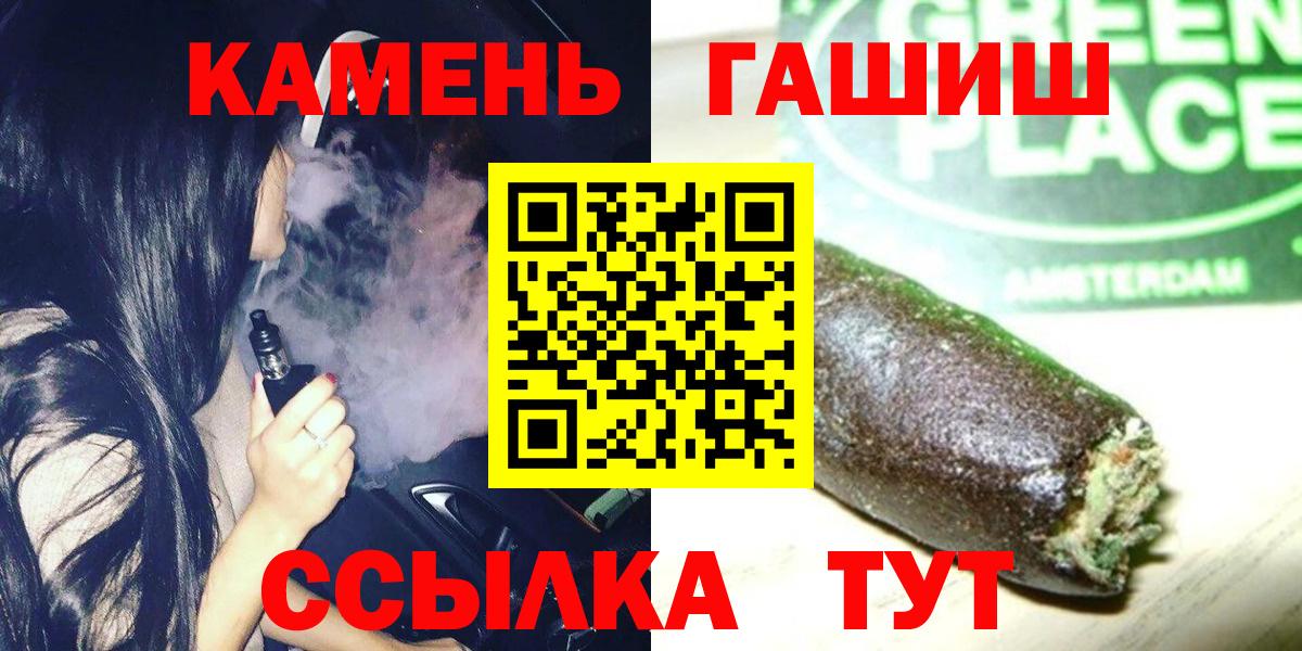 Арсеньев  ГАШ VHQ  ГАШ гарик  Вход с VPN 