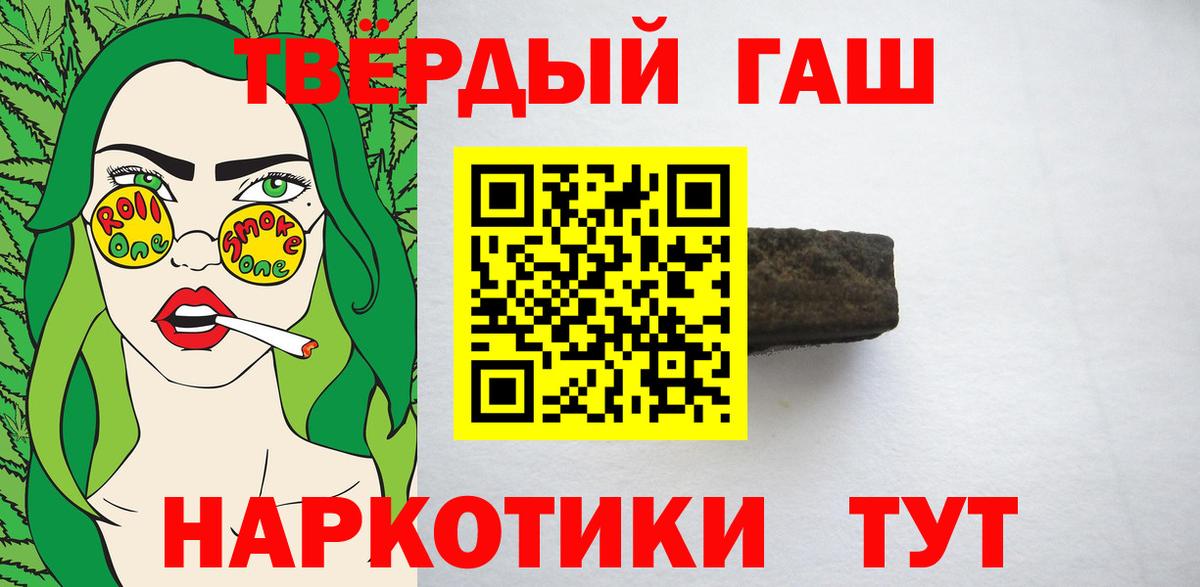 Гашиш Изолятор Арсеньев
