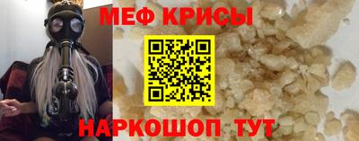 стафф Краснодар