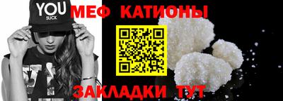 стафф Краснодар