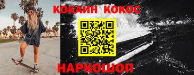 стафф Краснодар