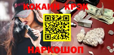 гашиш Краснокаменск