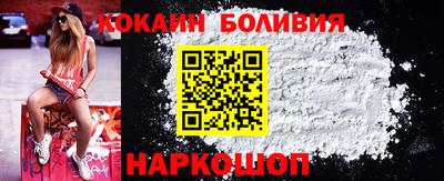стафф Краснодар