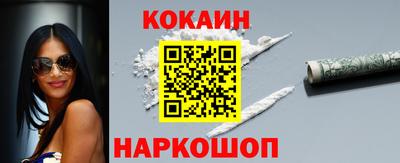 гашиш Краснокаменск