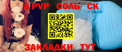 гидропоника Краснознаменск