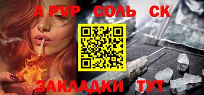 стафф Краснодар