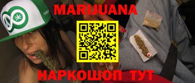 стафф Краснодар