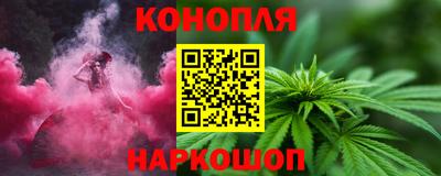 стафф Краснодар