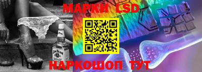 стафф Краснодар