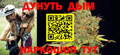 гашиш Краснокаменск