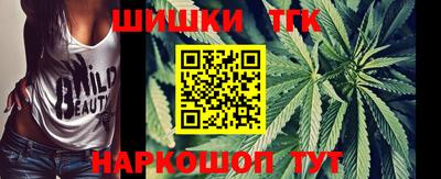 стафф Краснодар