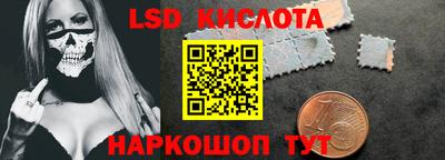 гашиш Краснокаменск