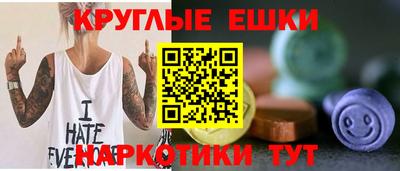 стафф Краснодар