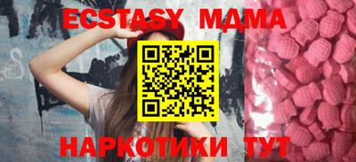 стафф Краснодар