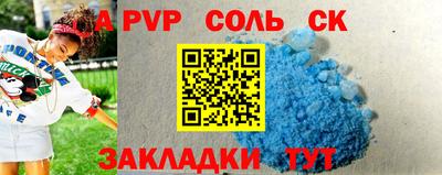 стафф Краснодар