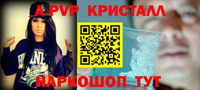 стафф Краснодар