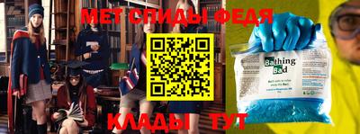 стафф Краснодар