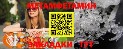 гидропоника Краснознаменск