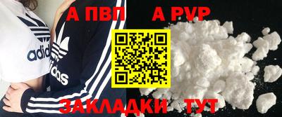 стафф Краснодар