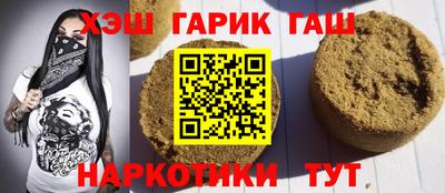 стафф Краснодар