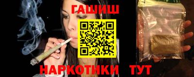 гашиш Краснокаменск
