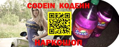 стафф Краснодар