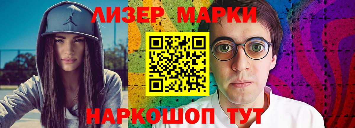 LSD-25 экстази кислота Арсеньев