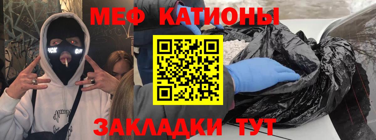 Меф кристаллы Арсеньев
