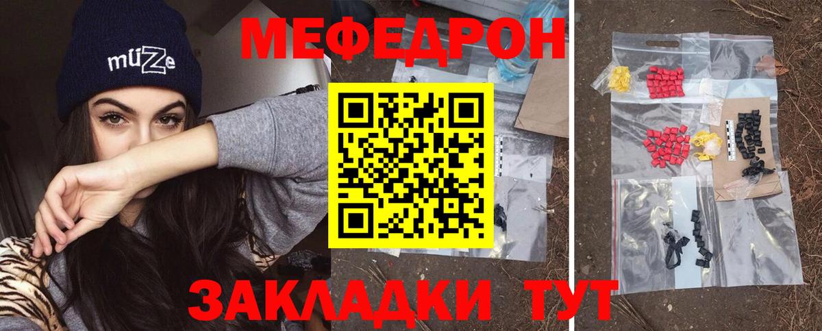 дарнет шоп  Вход с VPN  Арсеньев  Мефедрон  МЯУ-МЯУ 4 MMC  МЯУ-МЯУ мяу мяу  Меф 